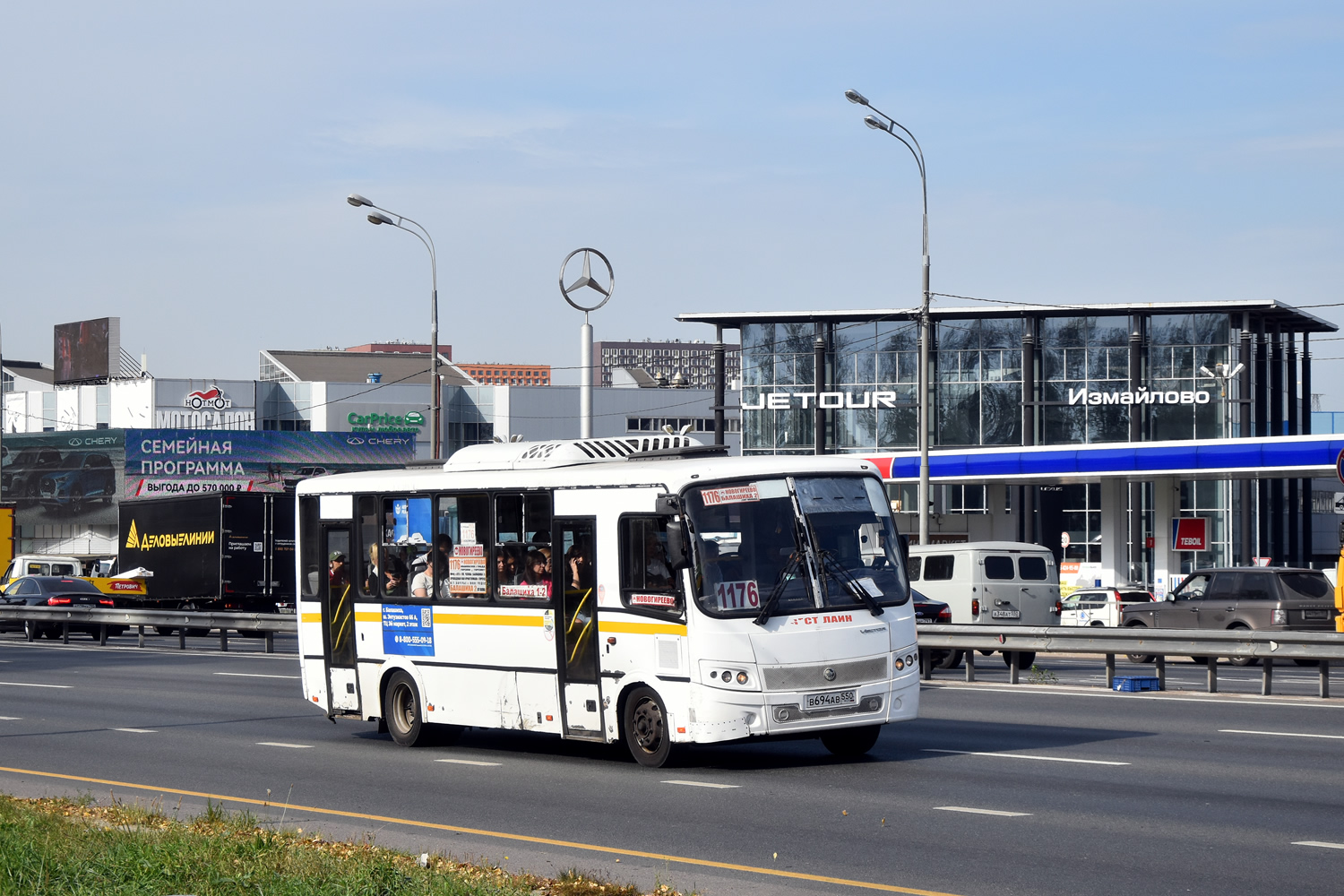 Московская область, ПАЗ-320412-04 "Вектор" № 110184
