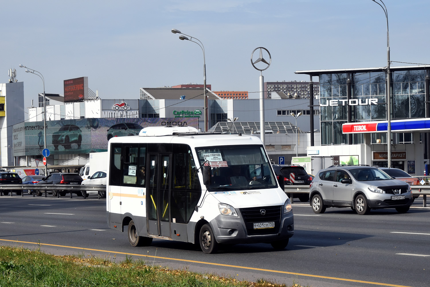 Московская область, ГАЗ-A64R42 Next № 127625