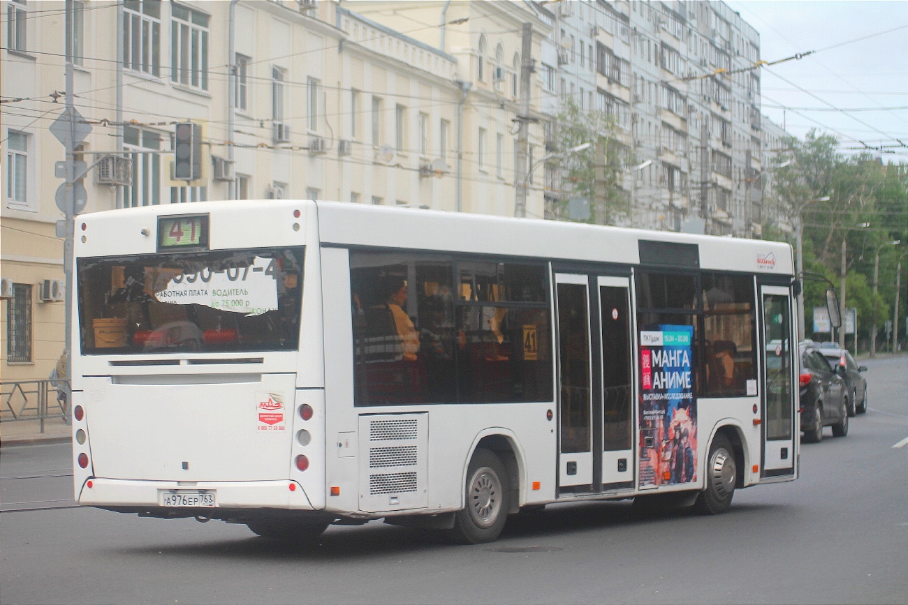 Samara region, MAZ-206.086 # 212