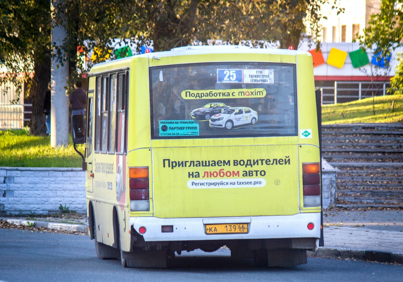 Свердловская область, ПАЗ-320302-12 № КА 139 66