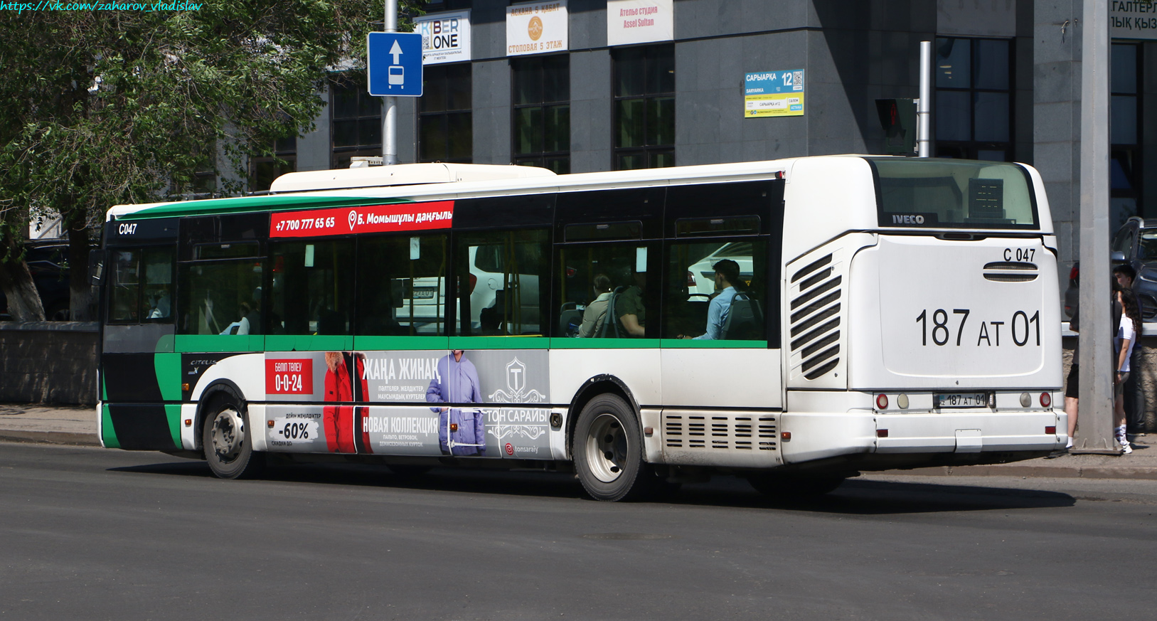 Астана, Irisbus Citelis 12M № C047