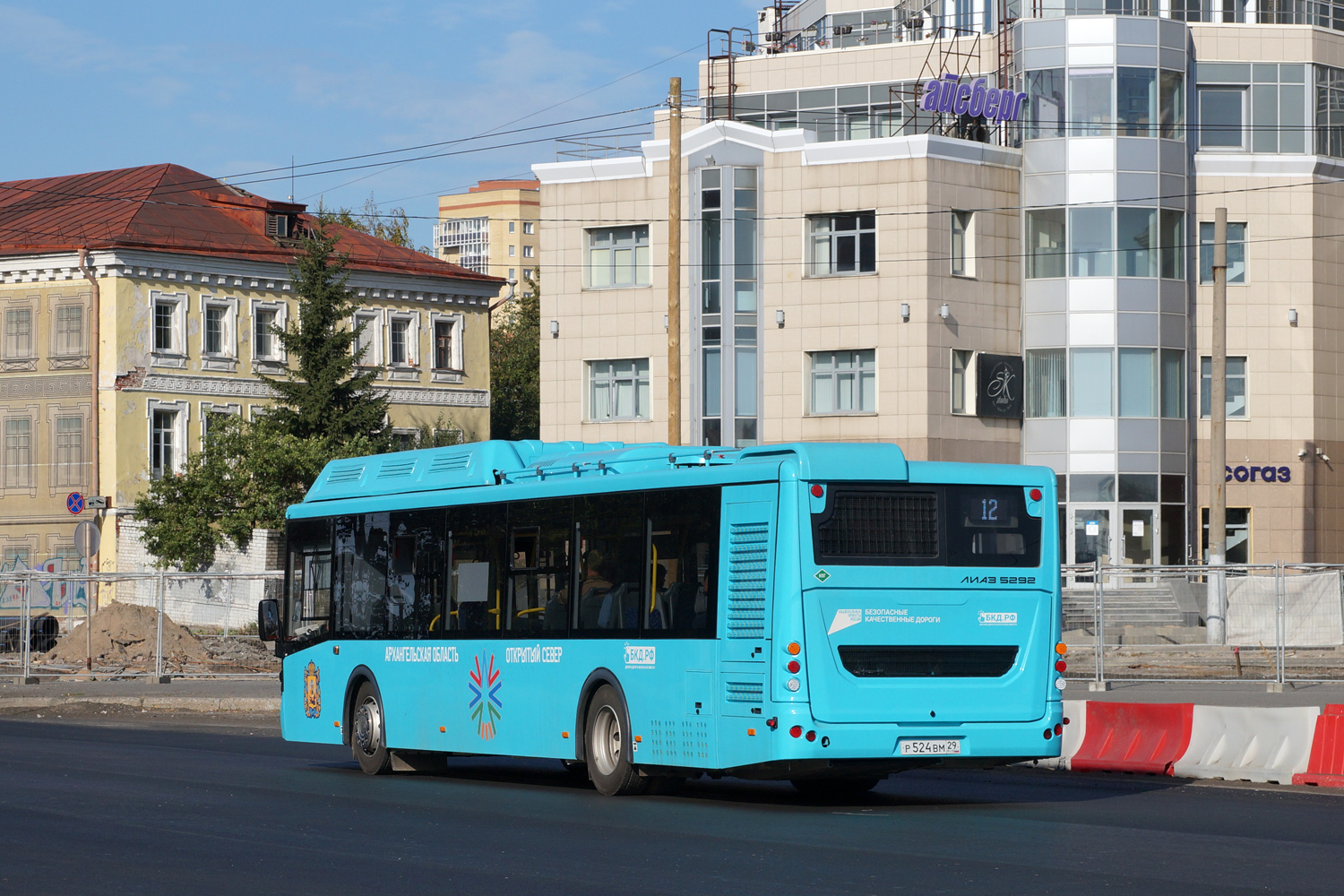 524 р