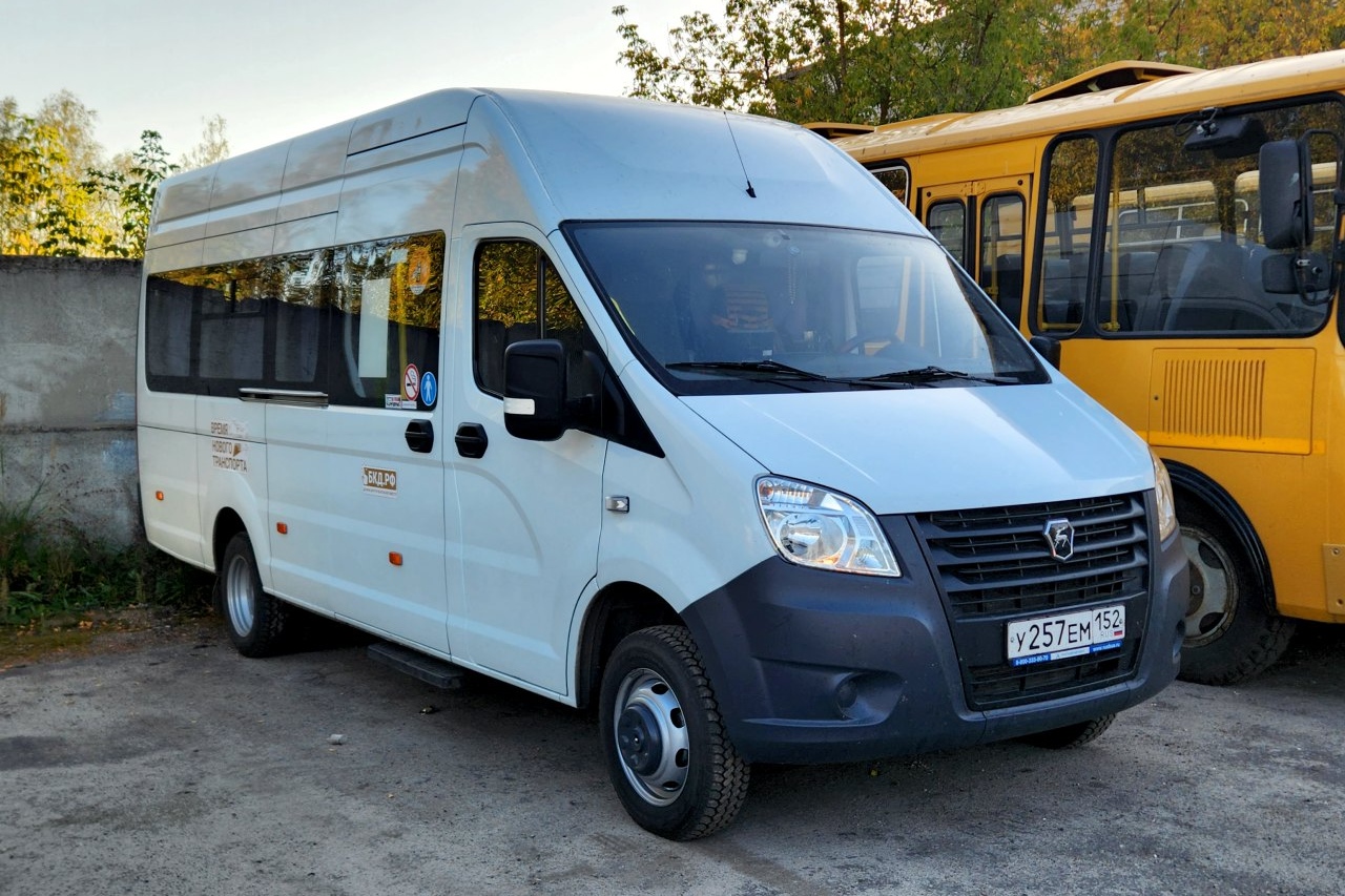 Нижегородская область, ГАЗ-A65R52 Next № У 257 ЕМ 152