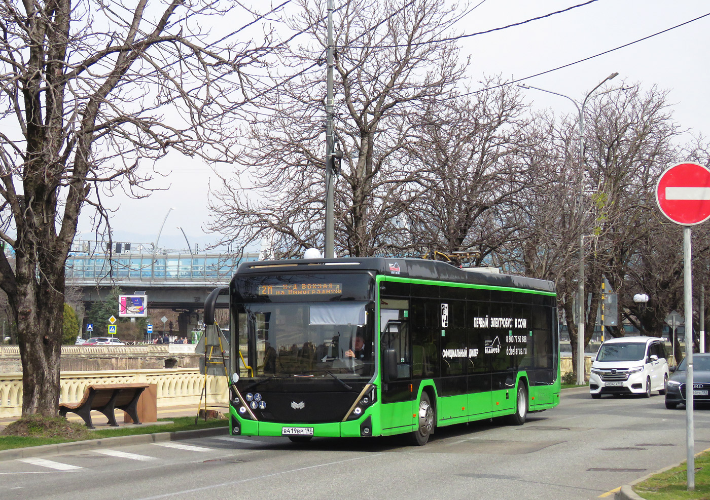 Краснодарский край, БКМ E321 "Ольгерд" № В 419 ВР 193 Краснодарский край, БКМ E321 "Ольгерд" № В 419 ВР 193