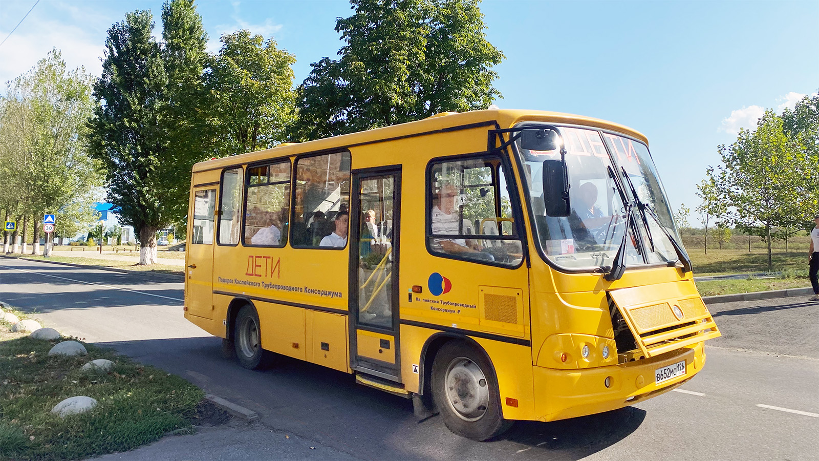 Ставропольский край, ПАЗ-320370-08 № В 652 МС 126