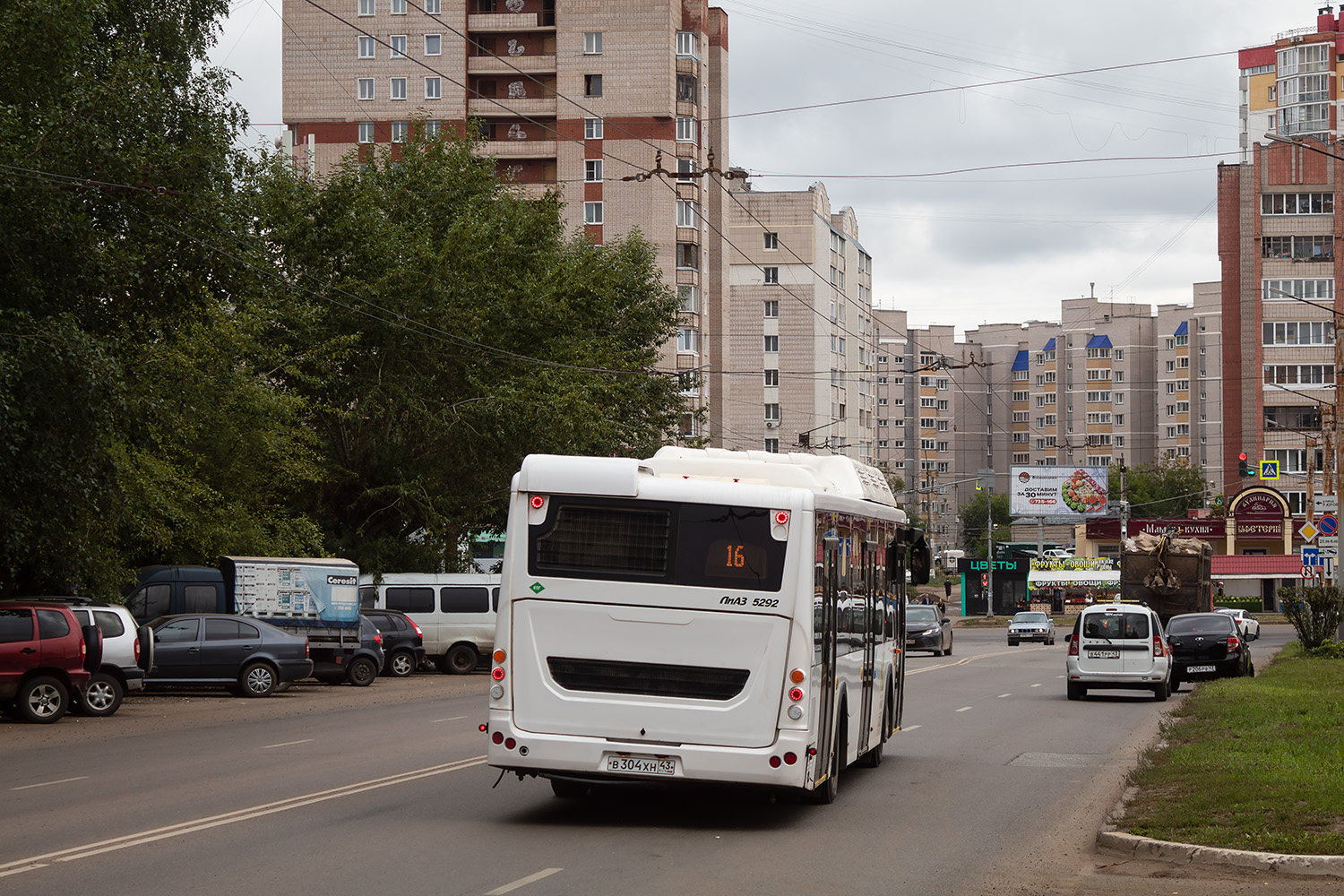Кировская область, ЛиАЗ-5292.67 (CNG) № х707