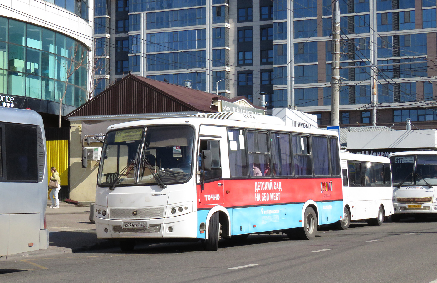Краснодарский край, ПАЗ-320412-04 "Вектор" № К 624 ТО 123