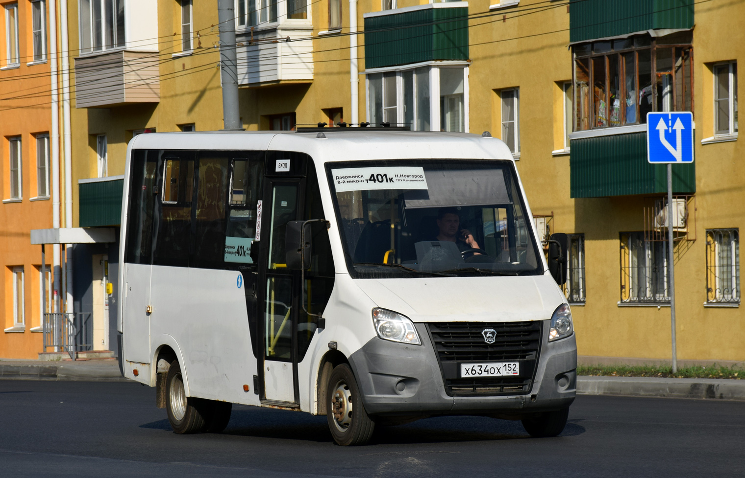Нижегородская область, ГАЗ-A64R42 Next № Х 634 ОХ 152