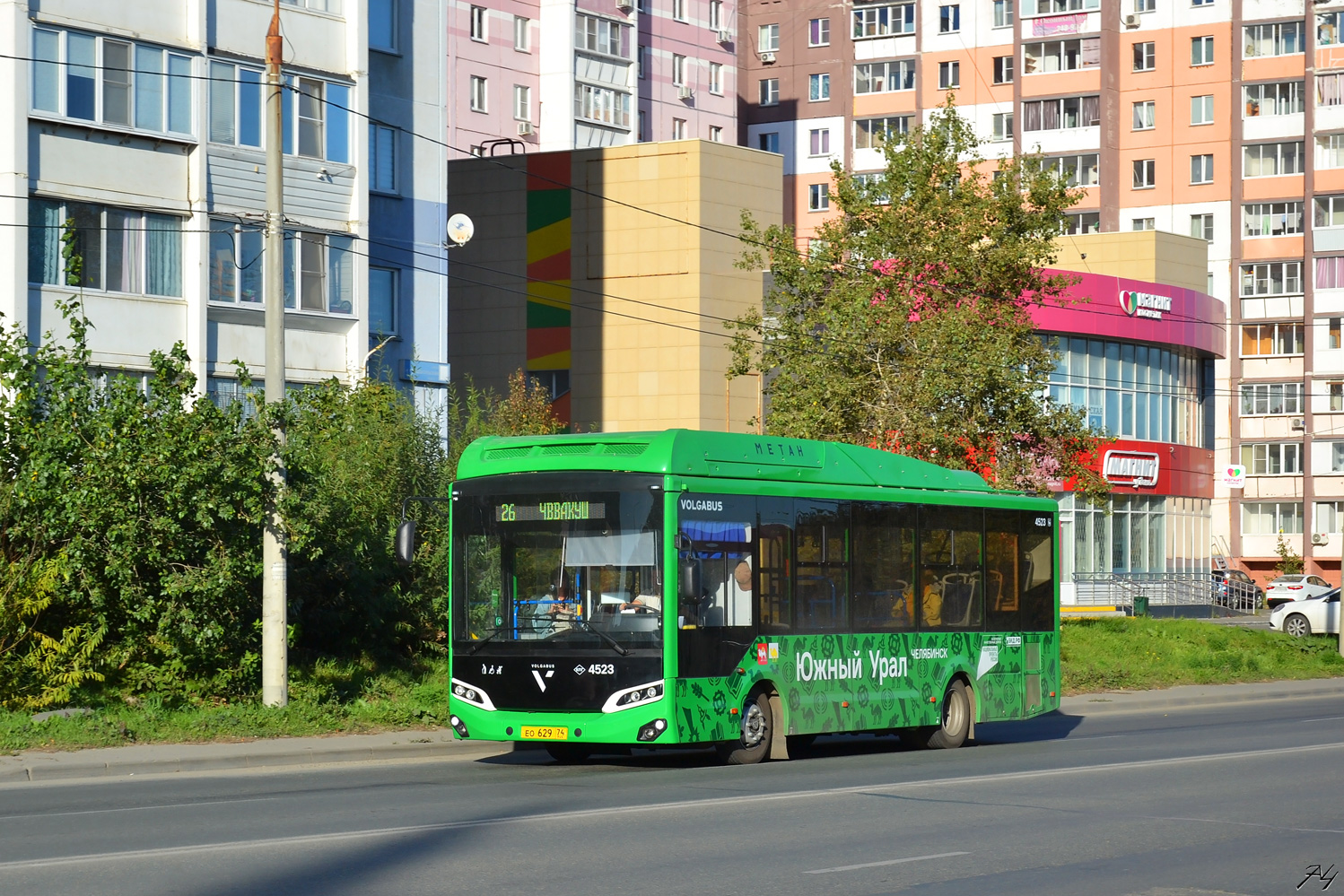 Челябинская область, Volgabus-4298.G4 (CNG) № 4523
