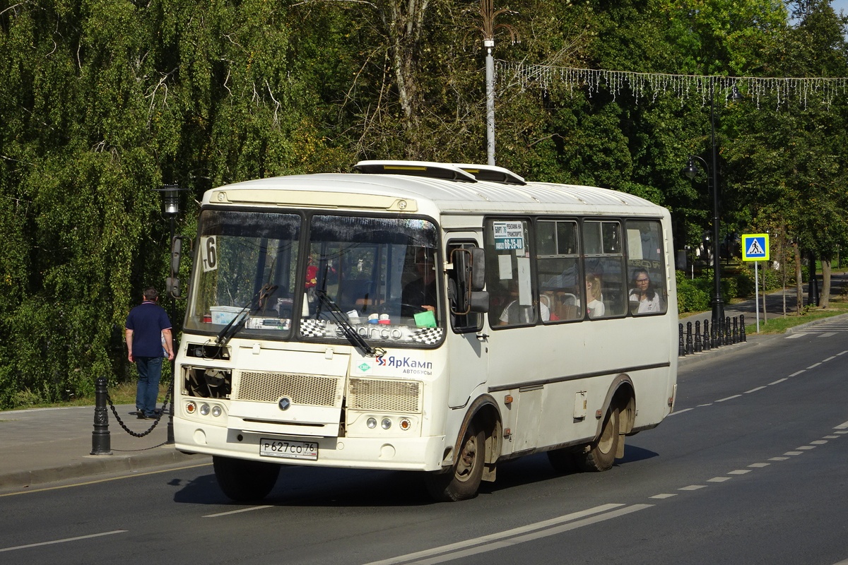 Ярославская область, ПАЗ-320540-22 № Р 627 СО 76