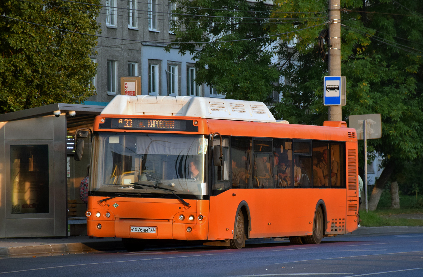 Нижегородская область, ЛиАЗ-5292.67 (CNG) № 20526