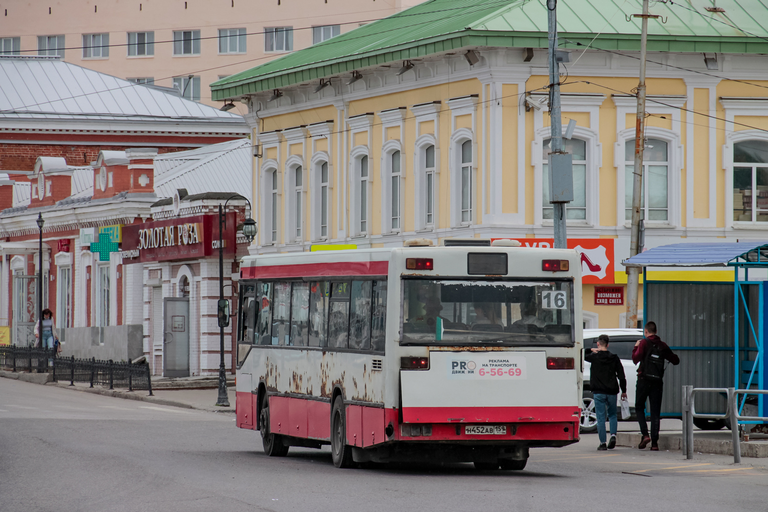 Пермский край, Mercedes-Benz O405N № Н 452 АВ 159