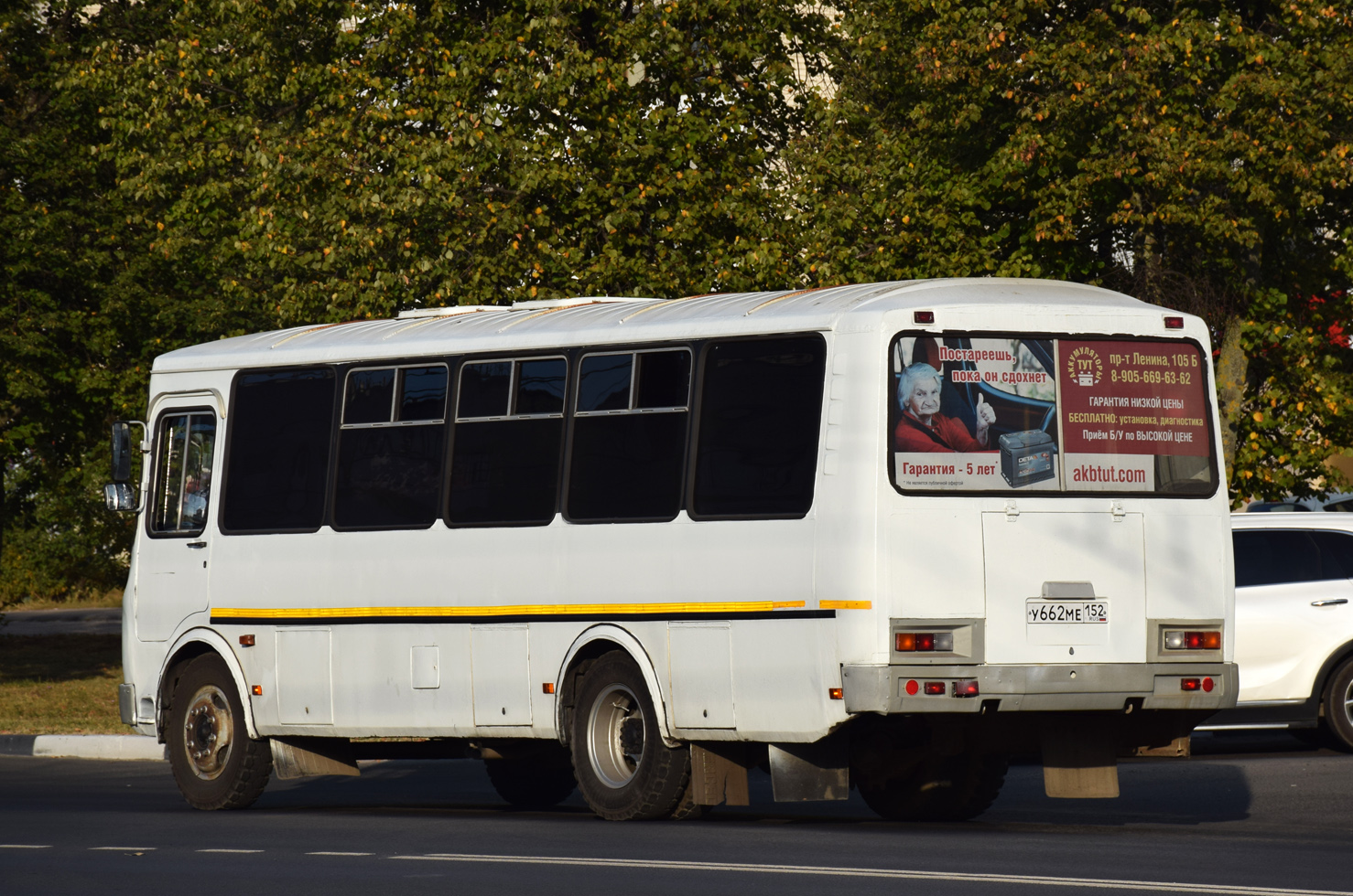 Нижегородская область, ПАЗ-4234 № У 662 МЕ 152