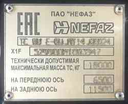 4520 Kb.