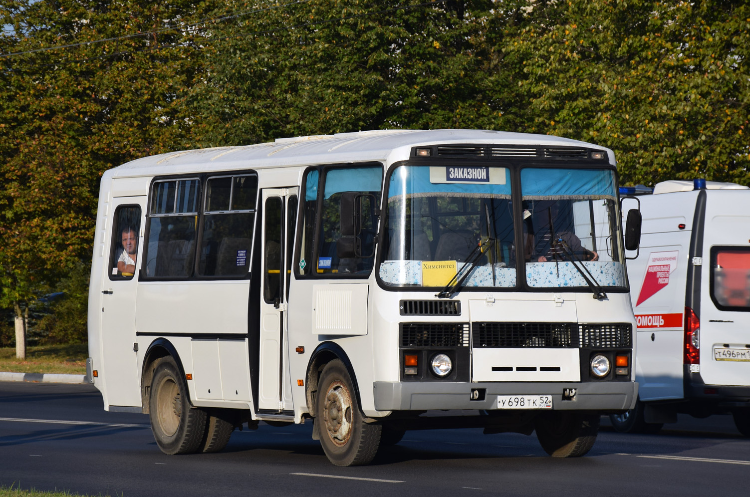 Нижегородская область, ПАЗ-32053 № У 698 ТК 52