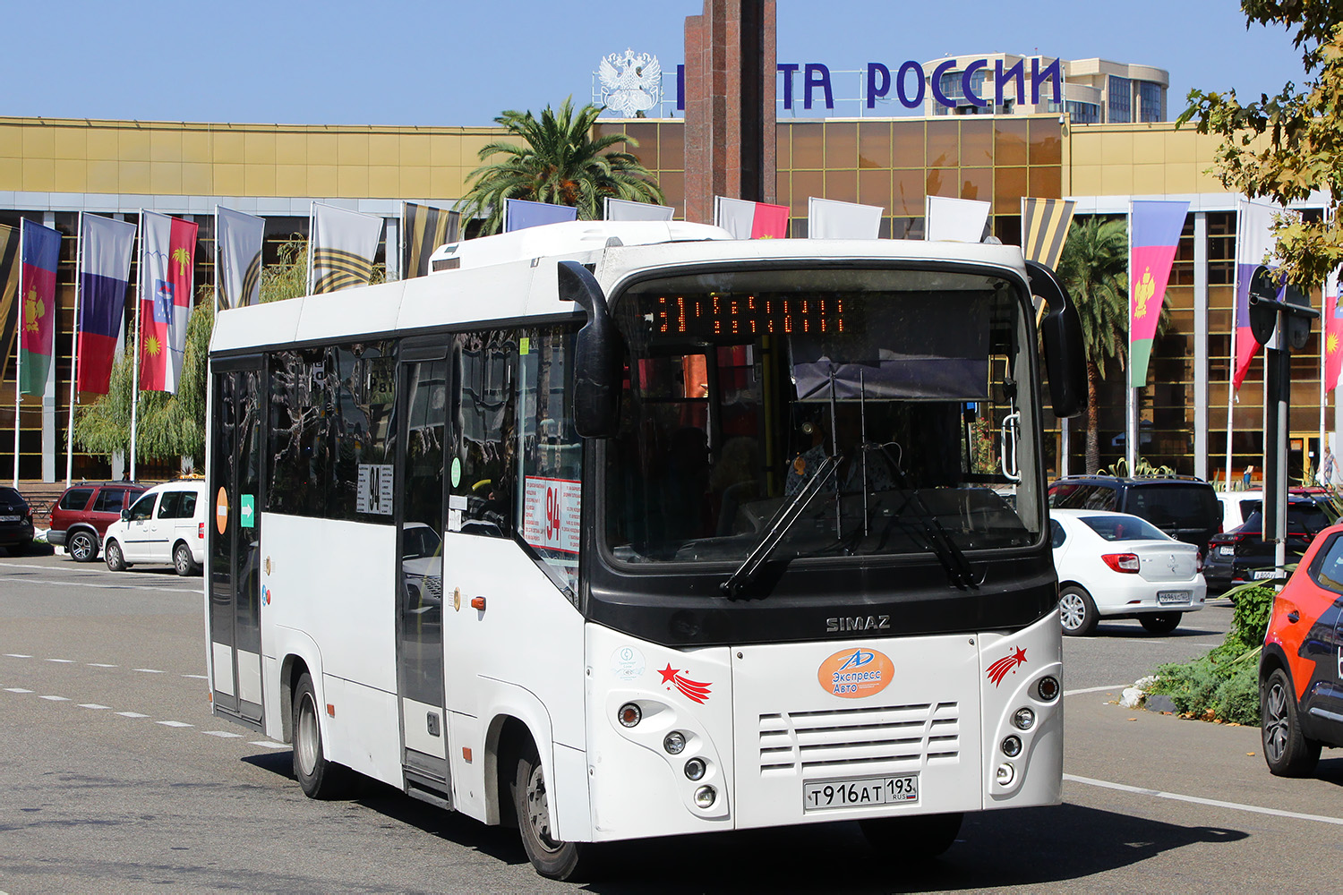 Краснодарский край, СИМАЗ-2258 № Т 916 АТ 193