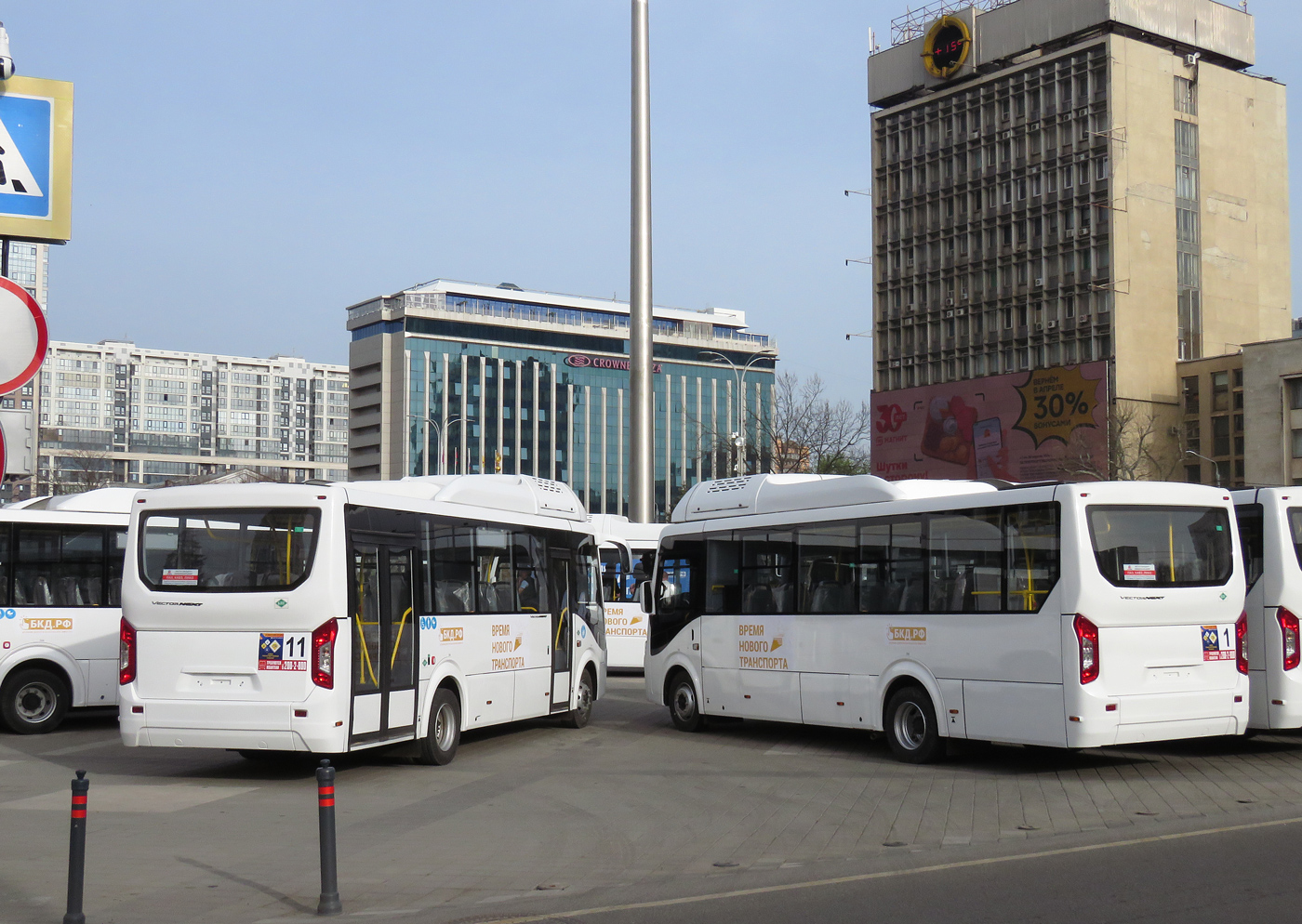 Krasnodar region — New buses