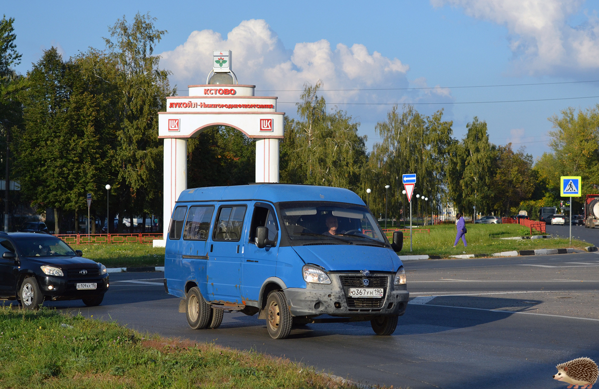 Nizhegorodskaya region, GAZ-322130 (XTH, X96) # О 367 УН 190