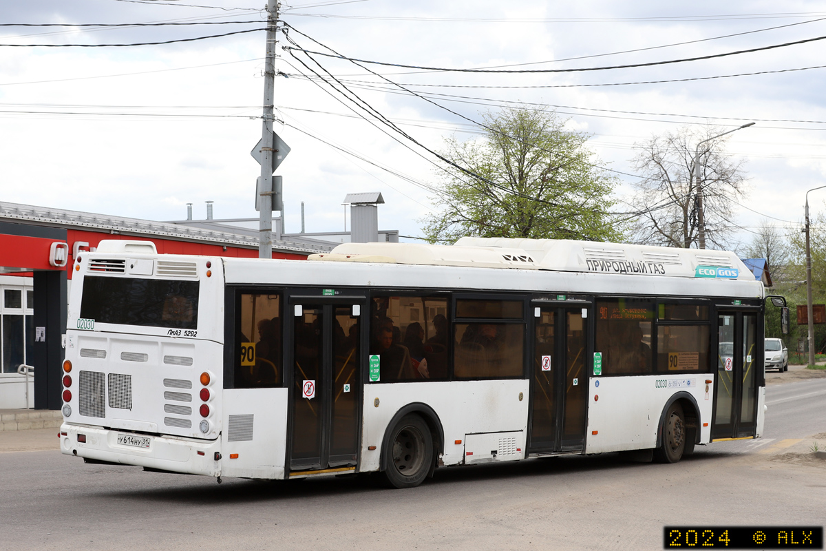 Воронежская область, ЛиАЗ-5292.67 (CNG) № 02030