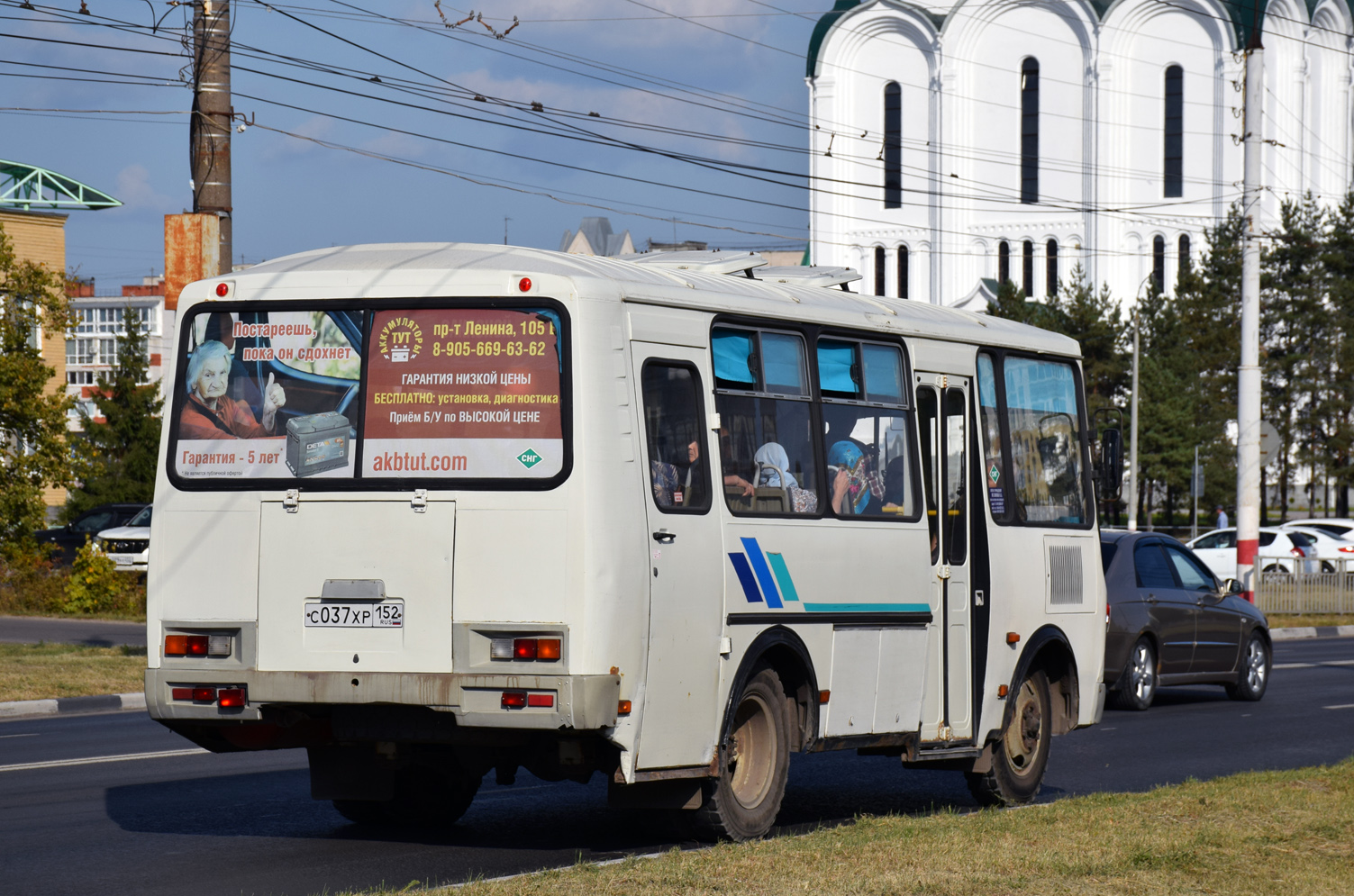 Нижегородская область, ПАЗ-32053 № С 037 ХР 152