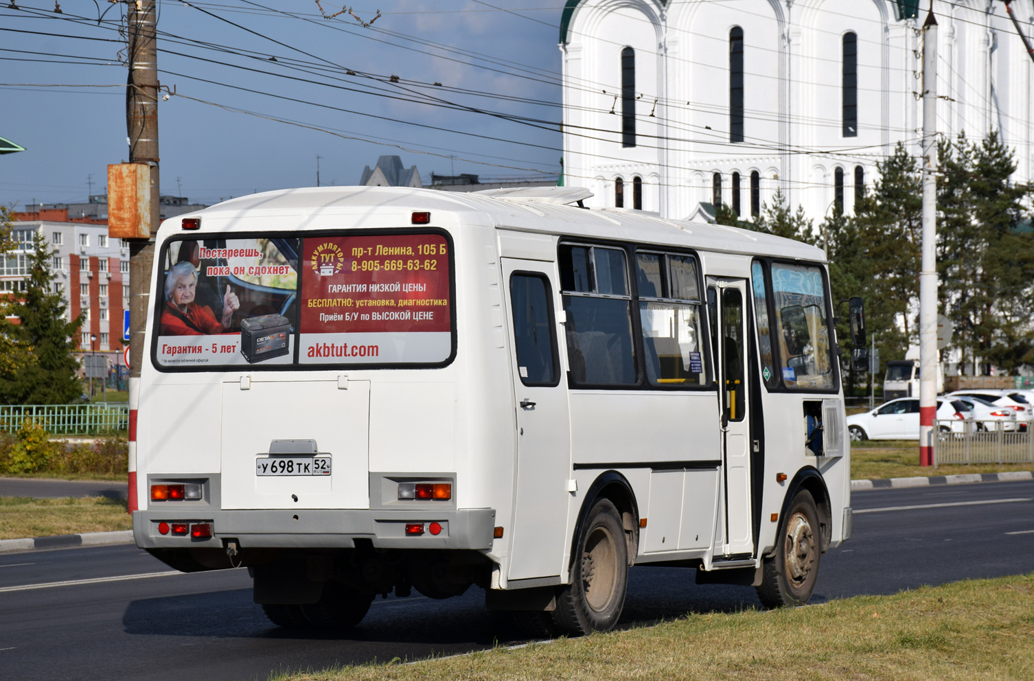 Нижегородская область, ПАЗ-32053 № У 698 ТК 52