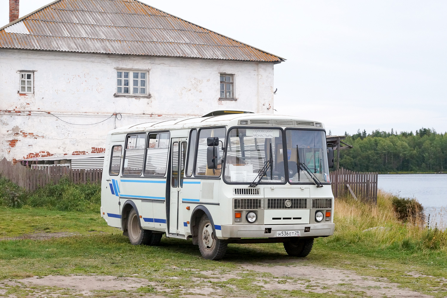 Архангельская область, ПАЗ-32053-110-07 № Н 536 ЕТ 29