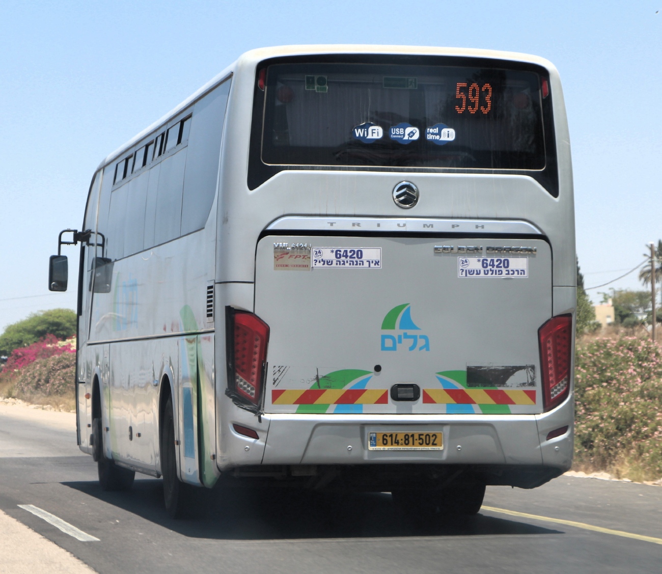 Израиль, Golden Dragon XML6121J Triumph (Israel) № 614-81-502