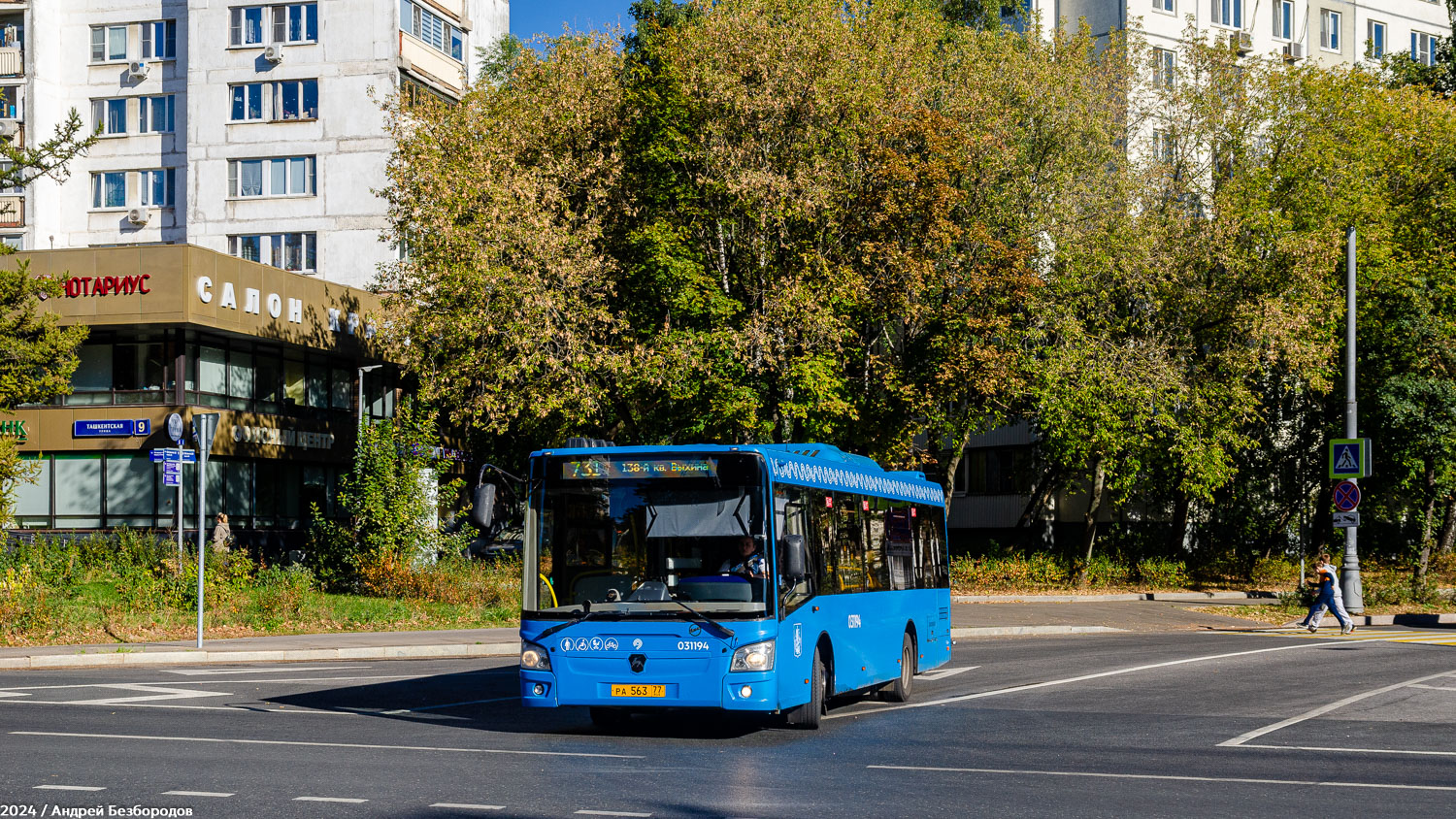 Москва, ЛиАЗ-4292.60 (1-2-1) № 031194