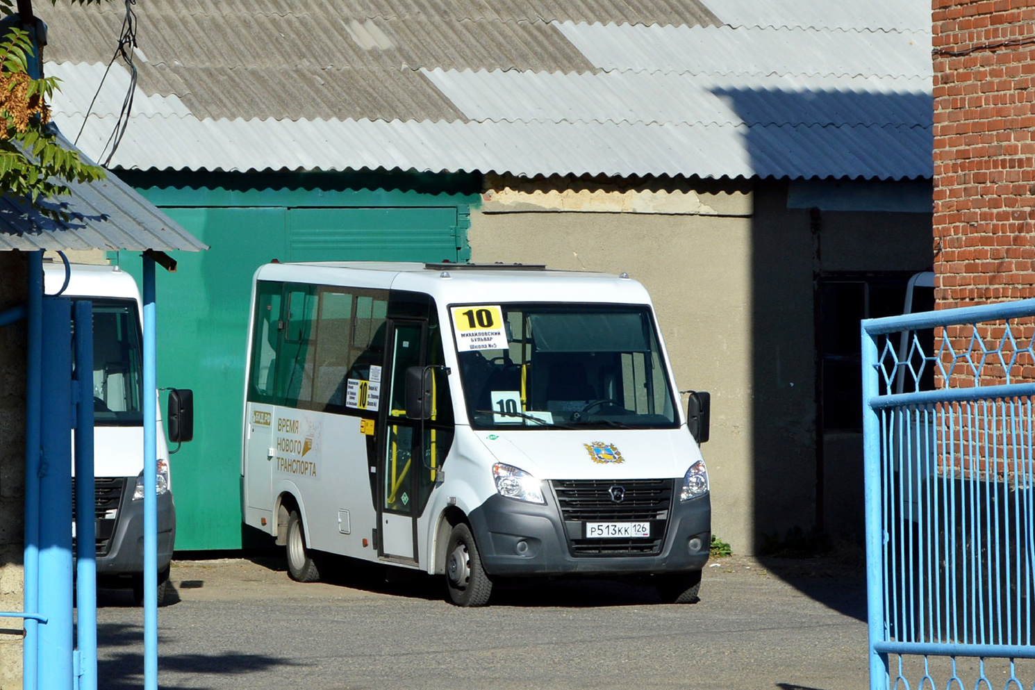 Ставропольский край, ГАЗ-A63R45 Next № Р 513 КК 126