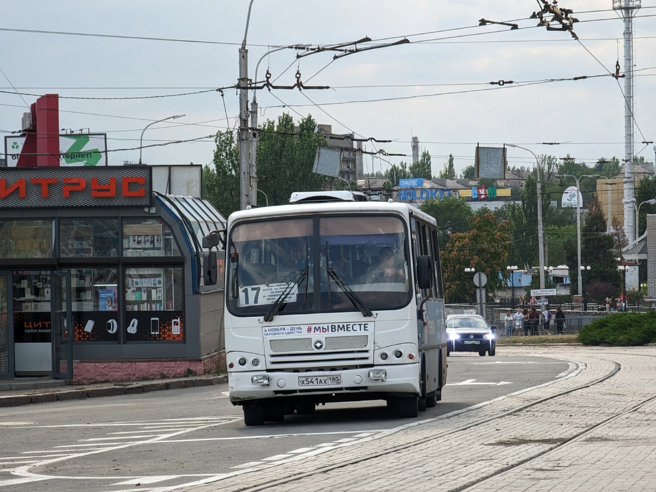 Донецкая область, ПАЗ-320302-11 № Х 541 АХ 180