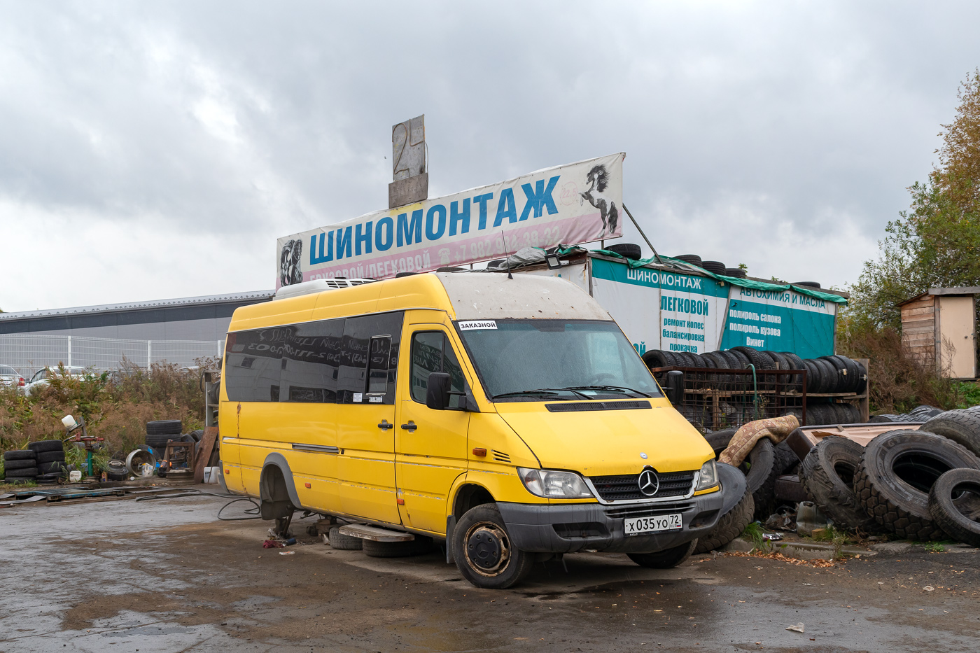 Тюменская область, Луидор-223205 (MB Sprinter Classic) № Х 035 УО 72