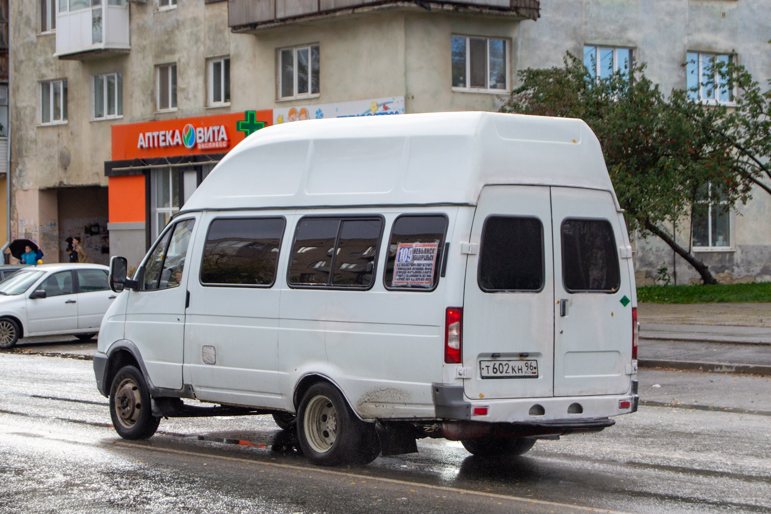 Свердловская область, Луидор-225000 (ГАЗ-322133) № Т 602 КН 96