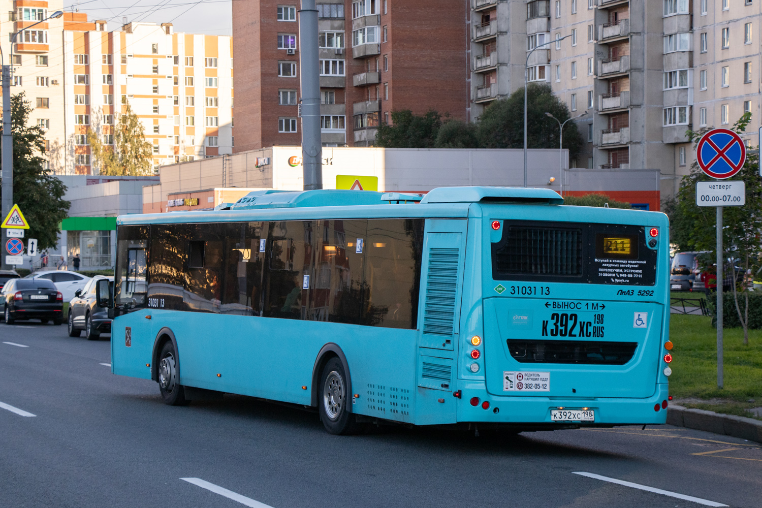 Санкт-Петербург, ЛиАЗ-5292.67 (LNG) № 31031