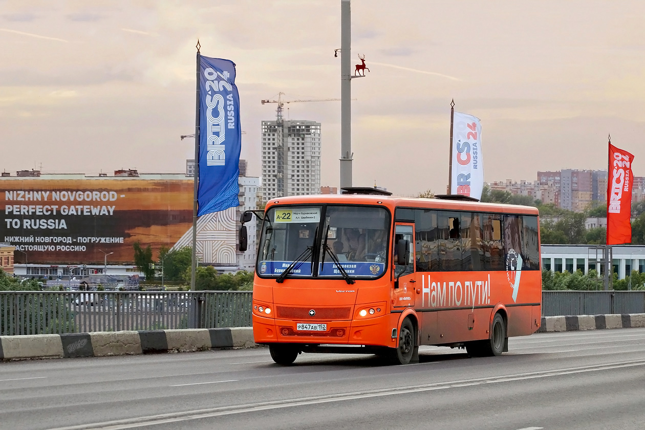 Нижегородская область, ПАЗ-320414-04 "Вектор" № Р 847 АВ 152