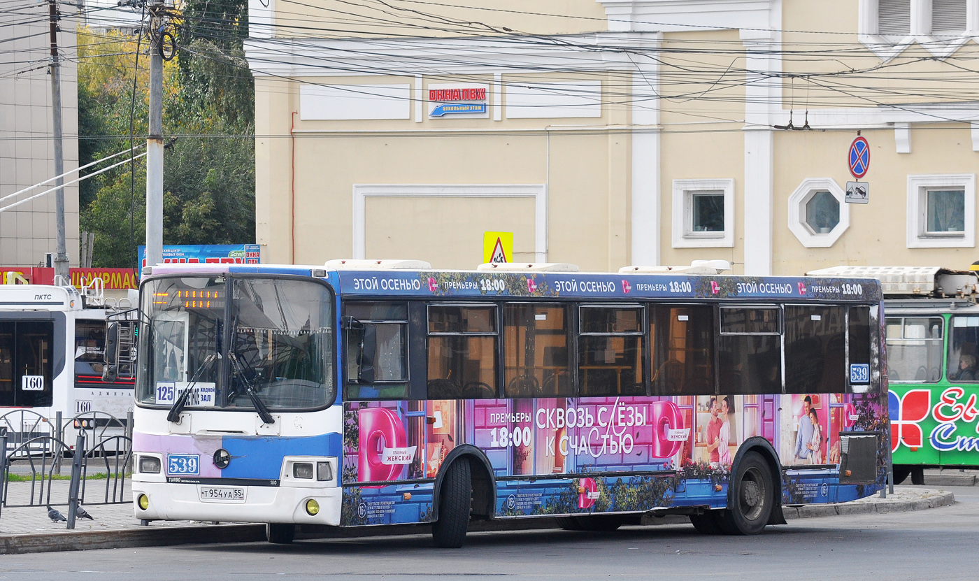 Омская область, ЛиАЗ-5256.53 № 539