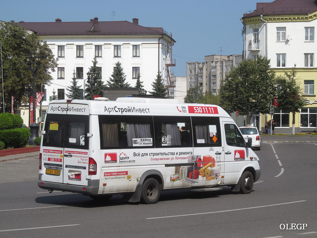 Минская область, Луидор-223237 (MB Sprinter Classic) № 5 ТАХ 9589
