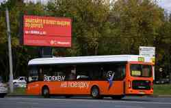 604 КБ