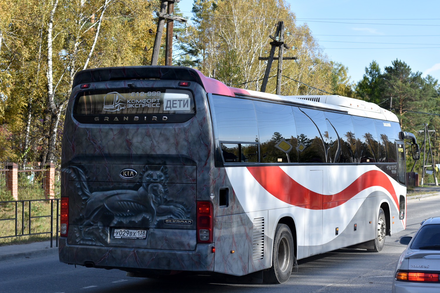 Иркутская область, Kia KM959HX New Granbird Silkroad № У 029 ВХ 138