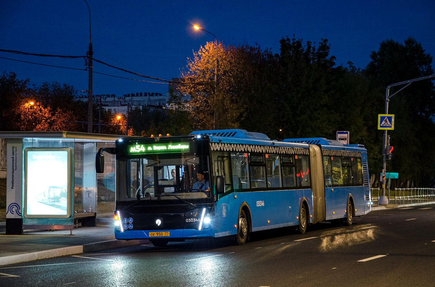 Москва, ЛиАЗ-6213.65 № 030346 Москва, ЛиАЗ-6213.65 № 030346