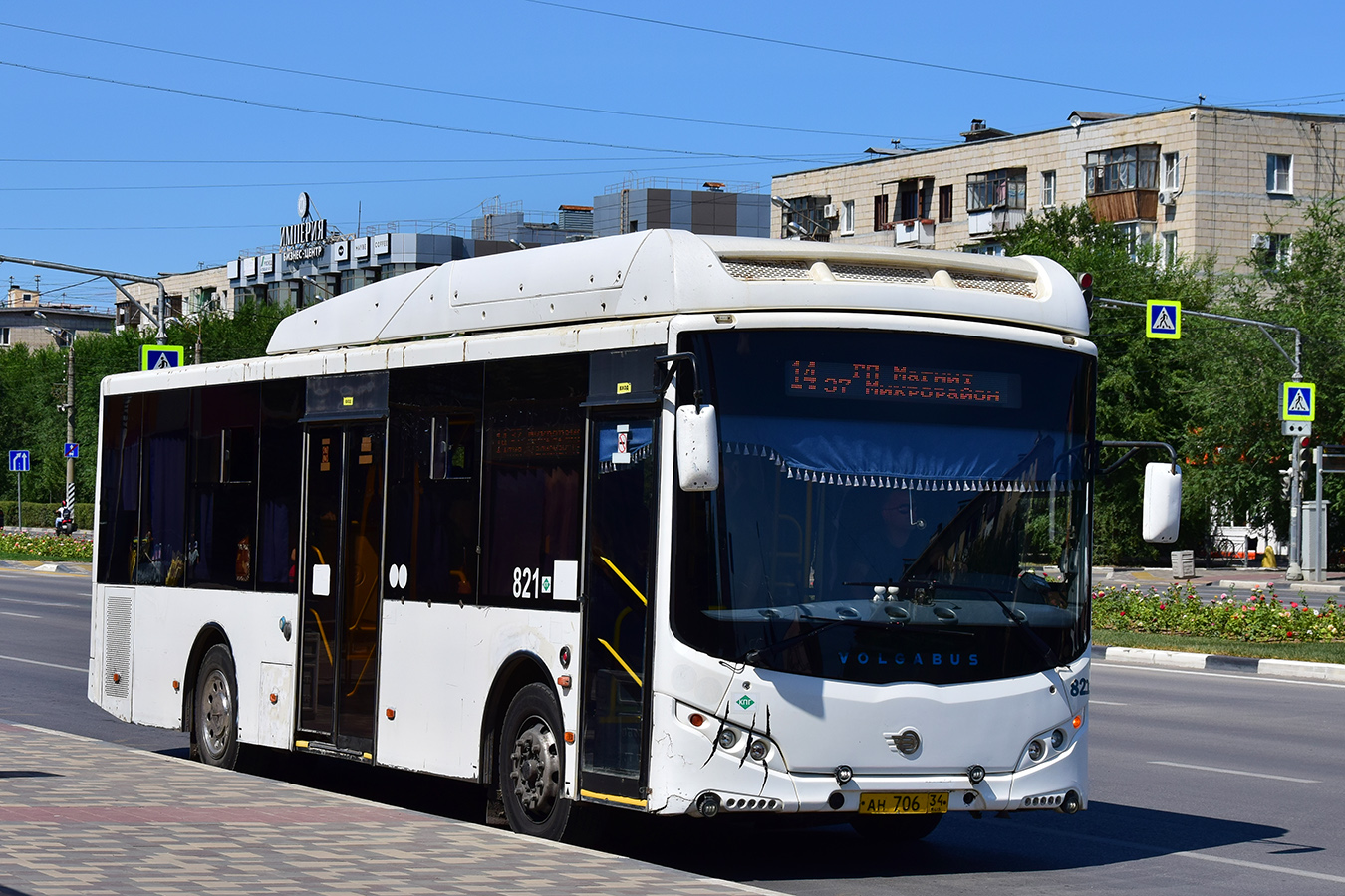 Волгоградская область, Volgabus-5270.GH № 821