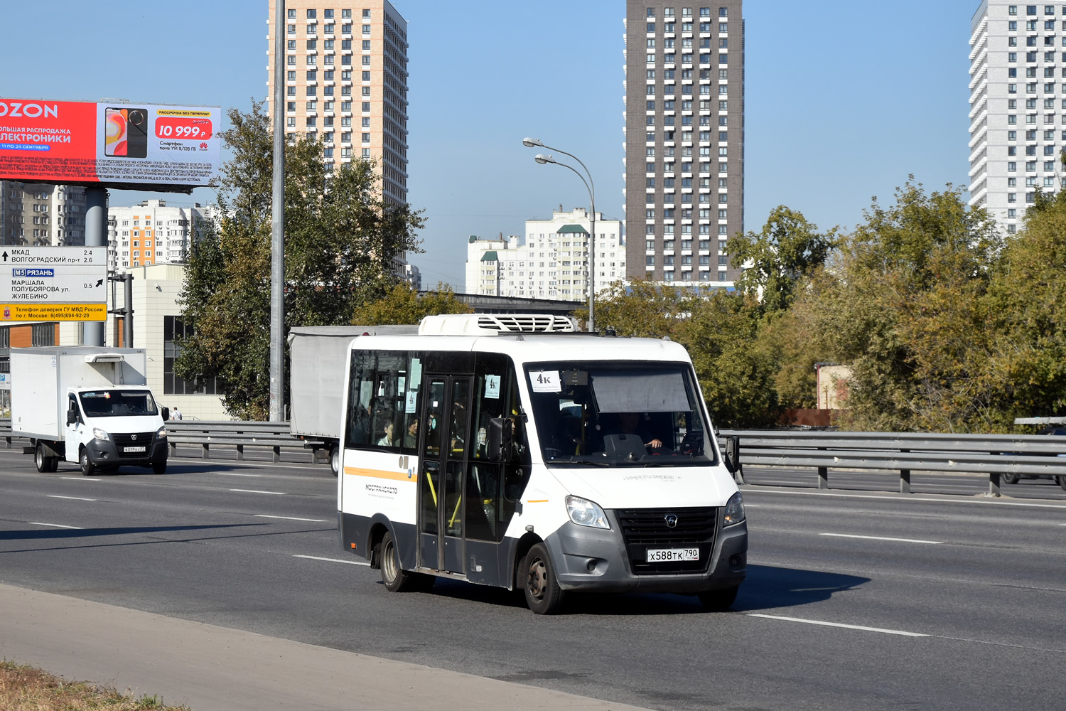 Московская область, Луидор-2250DS (ГАЗ Next) № 015201
