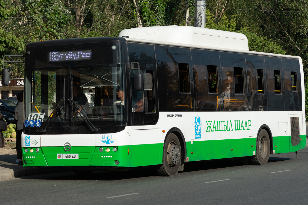 Кыргызстан, Golden Dragon XML6105CN № 01 508 AW