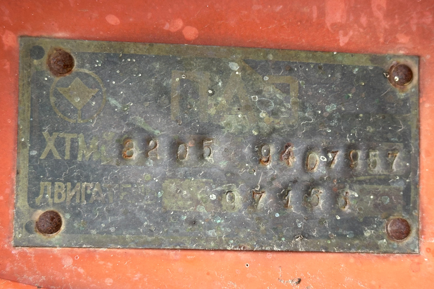 Саха (Якутия), ПАЗ-3205-60 № В 609 АА 14
