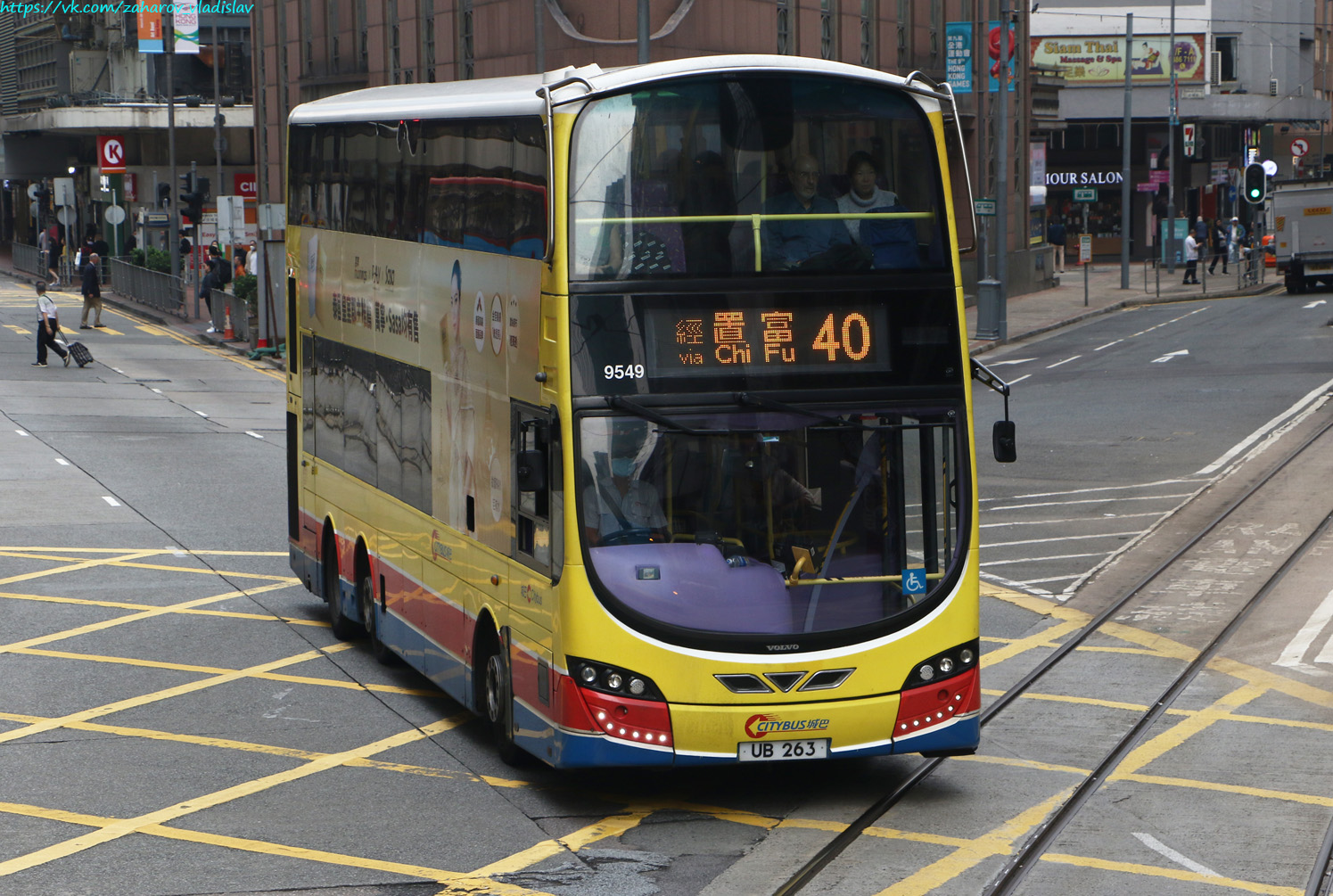 Гонконг, Wright Eclipse Gemini 2 № 42074