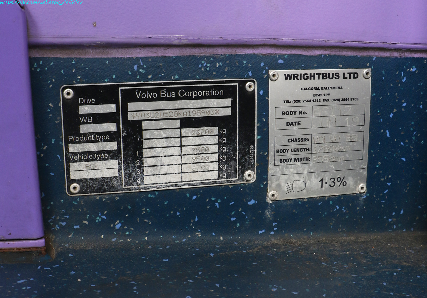 Гонконг, Wright Eclipse Gemini 3 № 52116