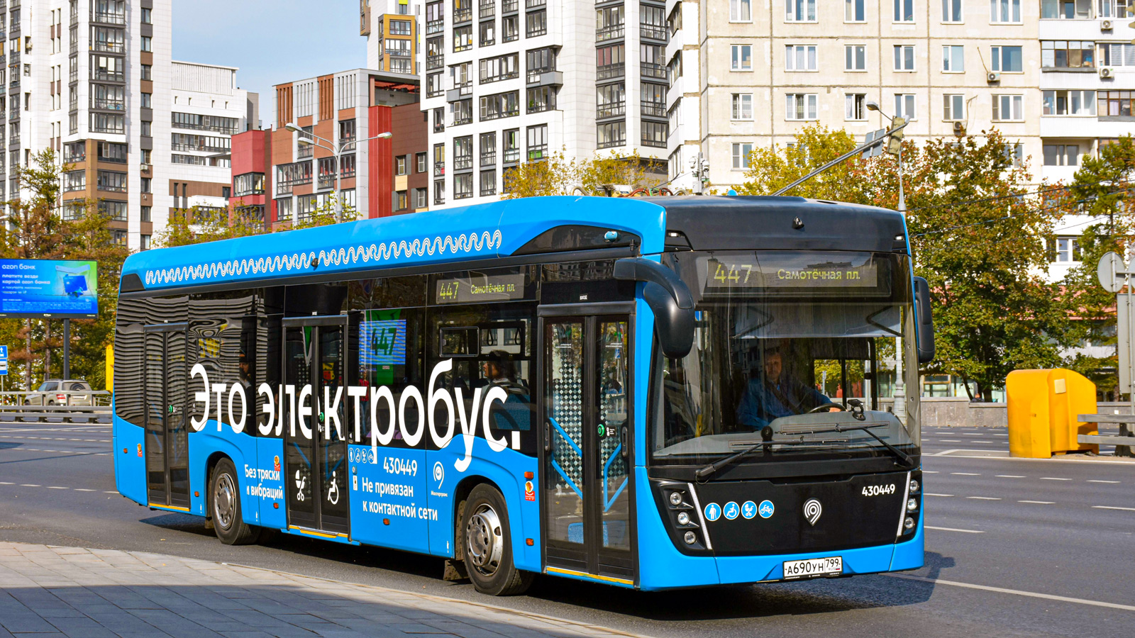 Москва, КАМАЗ-6282 № 430449