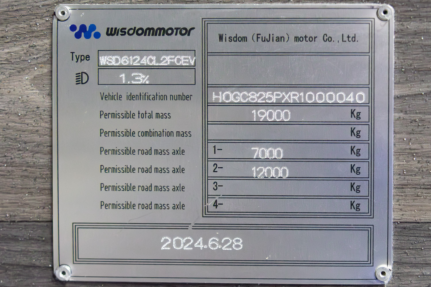 Китай, Wisdom Motor U12FC200 № U12FC200; Нижняя Саксония — IAA Transportation 2024