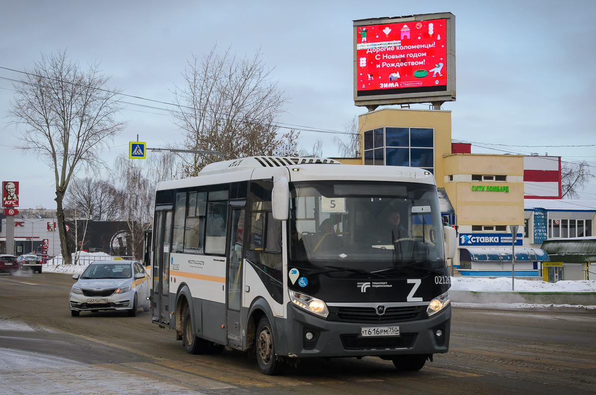Московская область, ПАЗ-320445-04 "Vector Next" № 021262