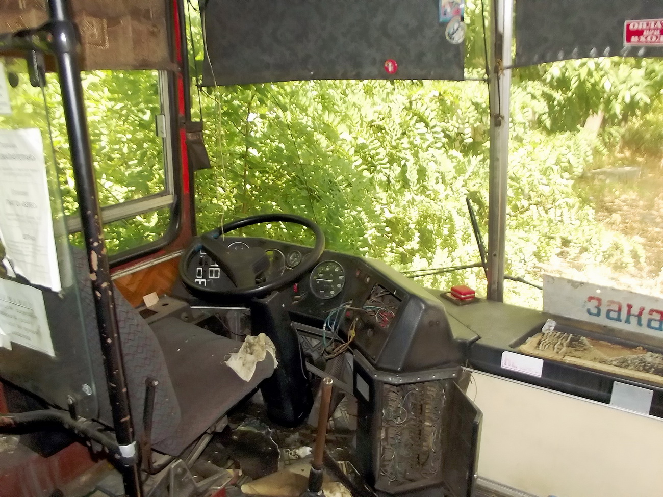 Одесская область, Ikarus 256.54 № 76