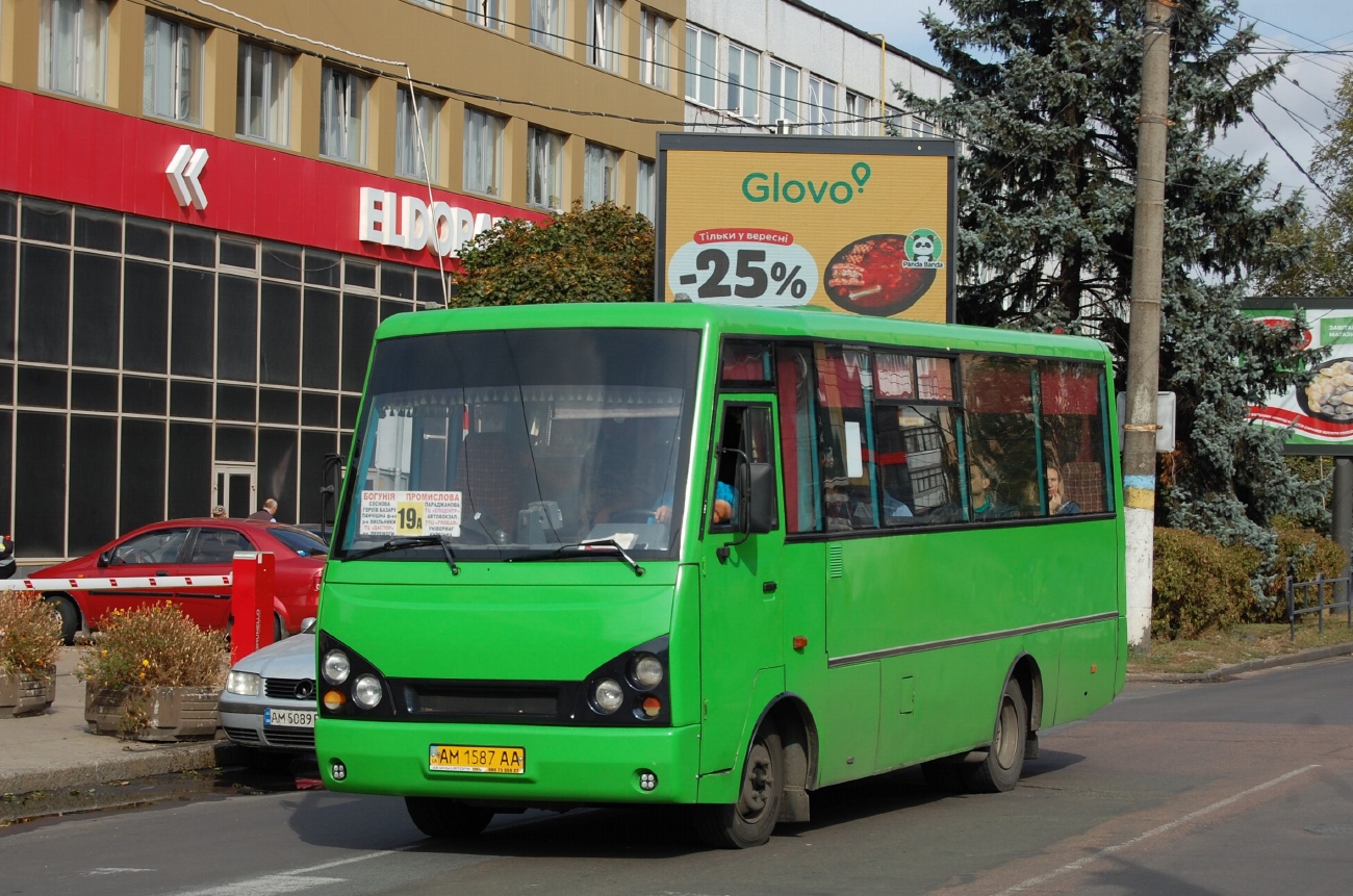 Житомирская область, I-VAN A07A1-60 № AM 1587 AA